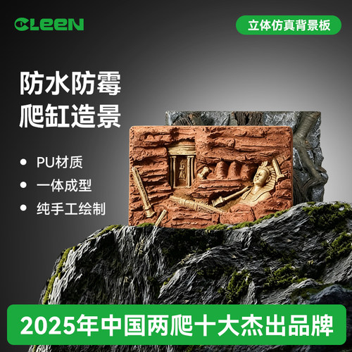 其鳞造景板防水防霉易清洁