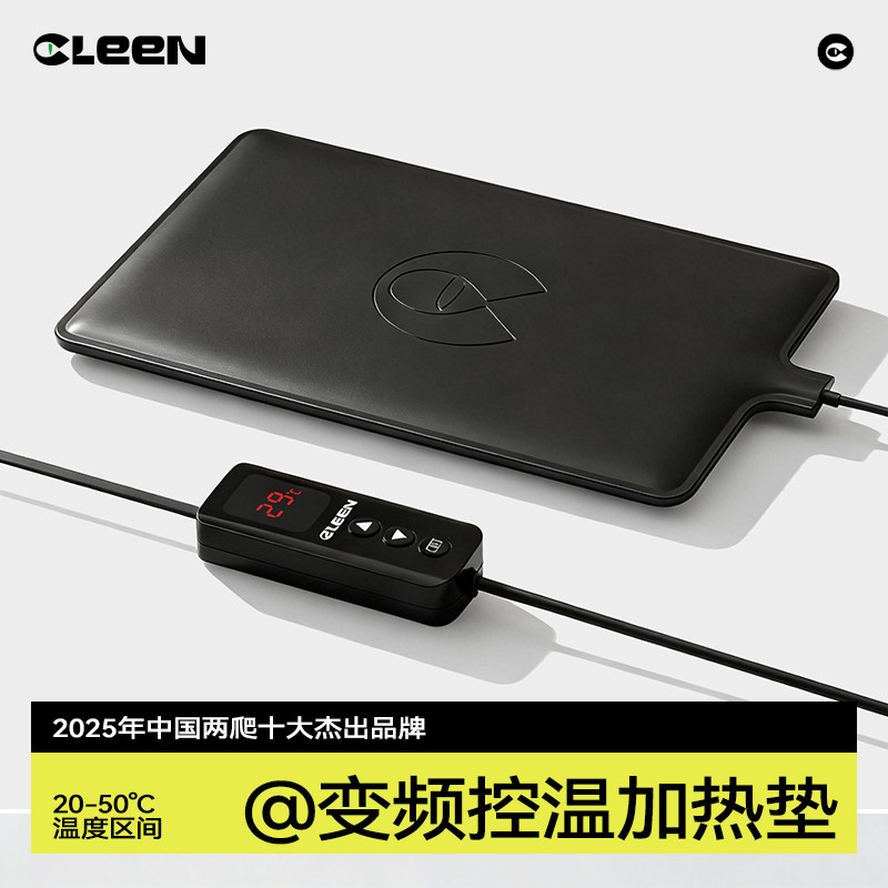 其鳞智能变频加热垫乌龟守宫陆龟蜥蜴蛇角蛙饲养箱保温垫恒温速热,宠物/宠物食品及用品,爬宠温控/湿度设备,淘宝优惠券,粉丝福利购,淘宝优惠卷