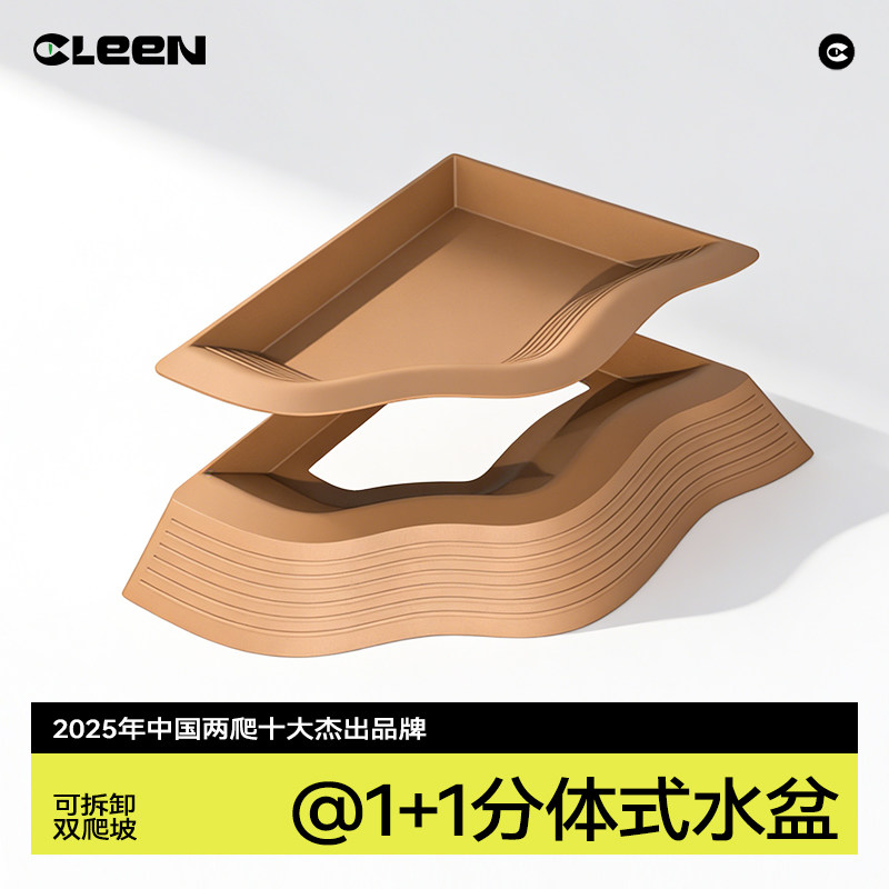 Cleen其鳞黄缘乌龟水盆食盆分体式半水龟喝水洗澡爬宠饲养箱造景,宠物/宠物食品及用品,爬宠饮水器/水盆,淘宝优惠券,粉丝福利购,淘宝优惠卷