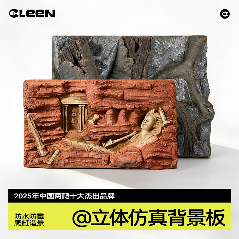 其鳞爬宠造景背景板立体防水躲避洞穴躲避屋躲避窝岩石立体墙,宠物/宠物食品及用品,爬宠躲避/造景,淘宝优惠券,粉丝福利购,淘宝优惠卷