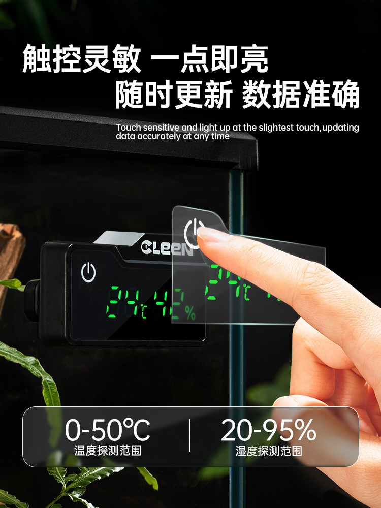 其鳞爬宠温度计磁吸温湿度计黄缘陆龟蛇守宫蜥蜴角蛙爬宠饲养箱盒
