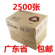 80g白纸天章风草稿整箱500张A4玖龙5包 海龙复印纸a4打印纸70克