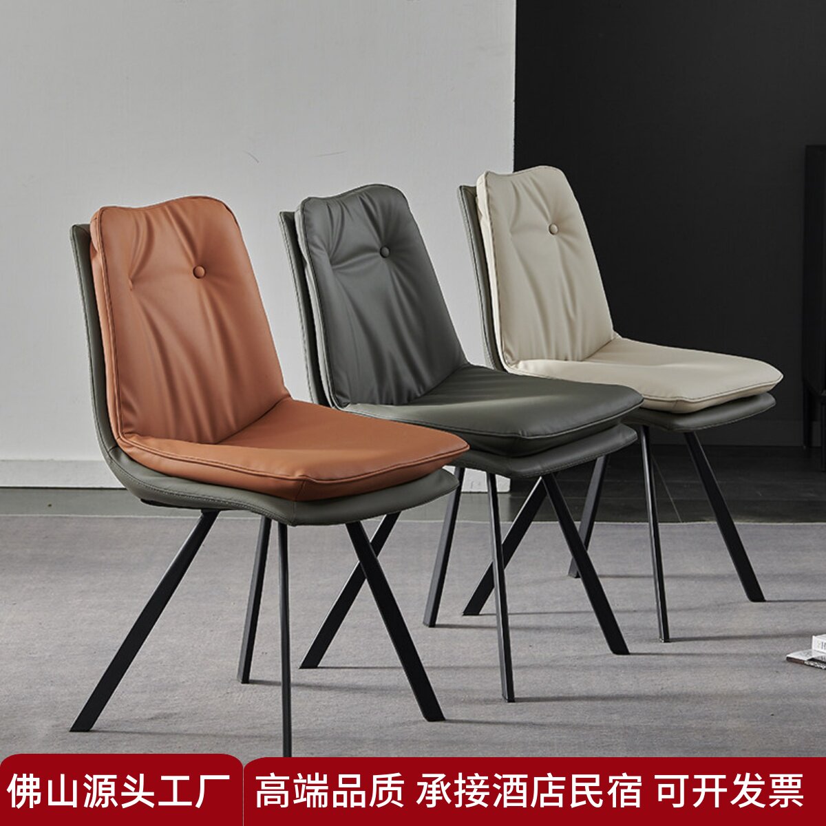现代简约餐椅家用饭厅高端双层椅意式极简家用超纤皮凳子网红坐凳