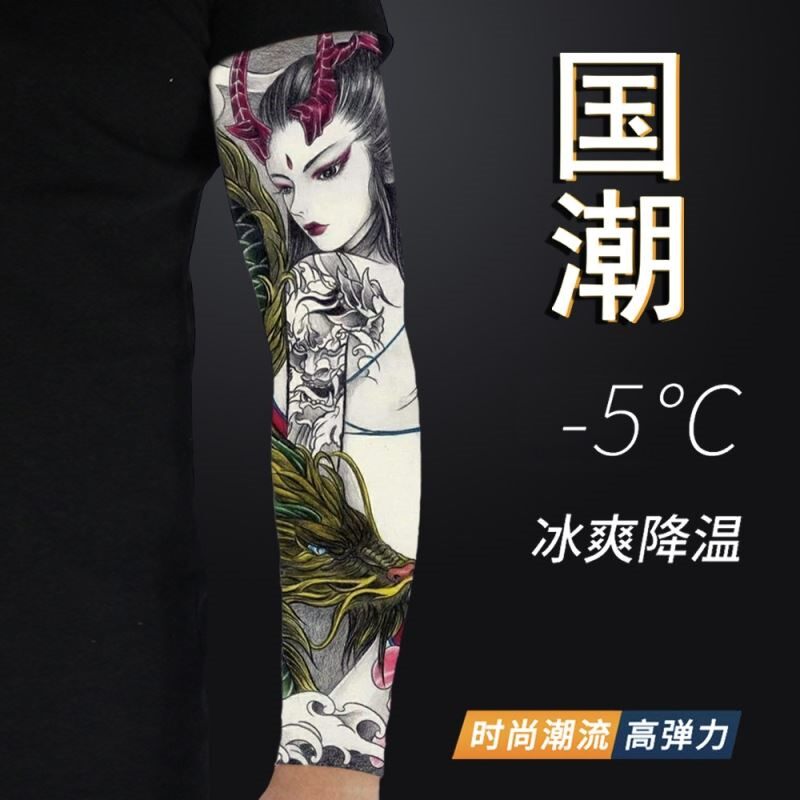 冰丝纹身袖套男士花臂防晒冰袖手臂套袖夏季骑行遮阳冰爽男女护臂