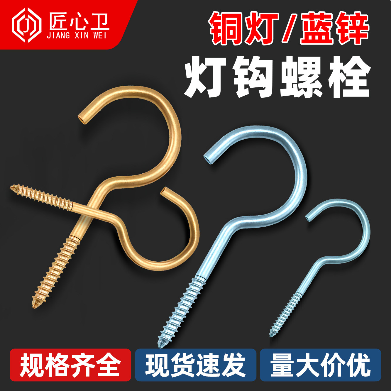 羊眼手拧灯钩螺钉自攻螺丝圆环问号挂钩O型自攻钉子吊环膨胀螺丝,五金/工具,螺钉,淘宝优惠券,粉丝福利购,淘宝优惠卷