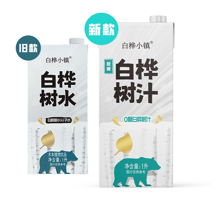 脱糖白桦树汁小分子水白桦小镇店