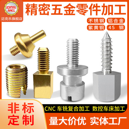 专业加工，工艺成熟，加工时间短