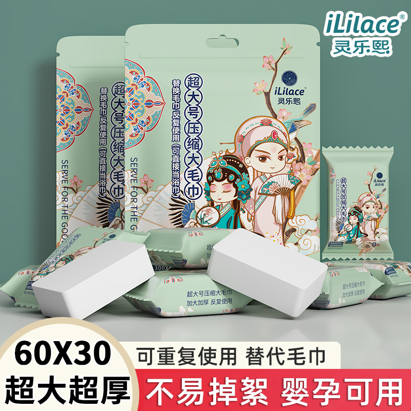 0甲醛0荧光剂独立包装便携