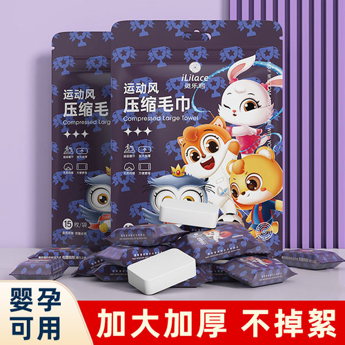 不掉毛絮无荧光剂运动风格包装