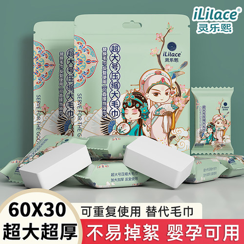 0甲醛0荧光剂独立包装便携
