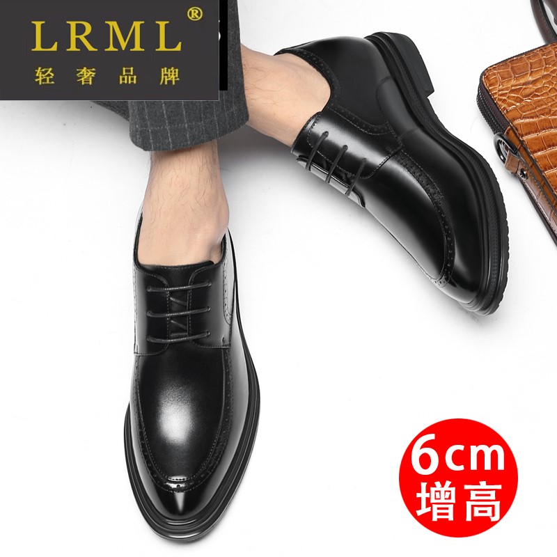 增高鞋秋季真皮男鞋软底商务正装男士内增高皮鞋6cm英伦尖JL1007