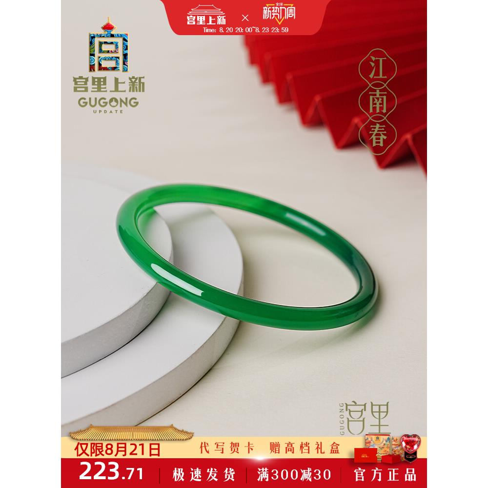 玉髓手镯高冰玛瑙玉镯女款天然冰种玉石真玉素圈镯子生日礼物女生