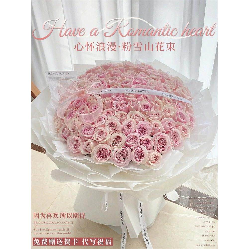 全国99朵玫瑰花束鲜花速递武汉长沙南京成都青岛同城配送女友生日