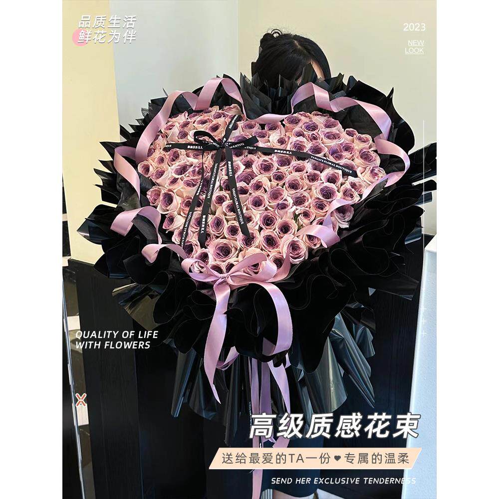 全国乌梅子酱蔓塔玫瑰花束鲜花同城速递上海北京深圳杭州生日花束