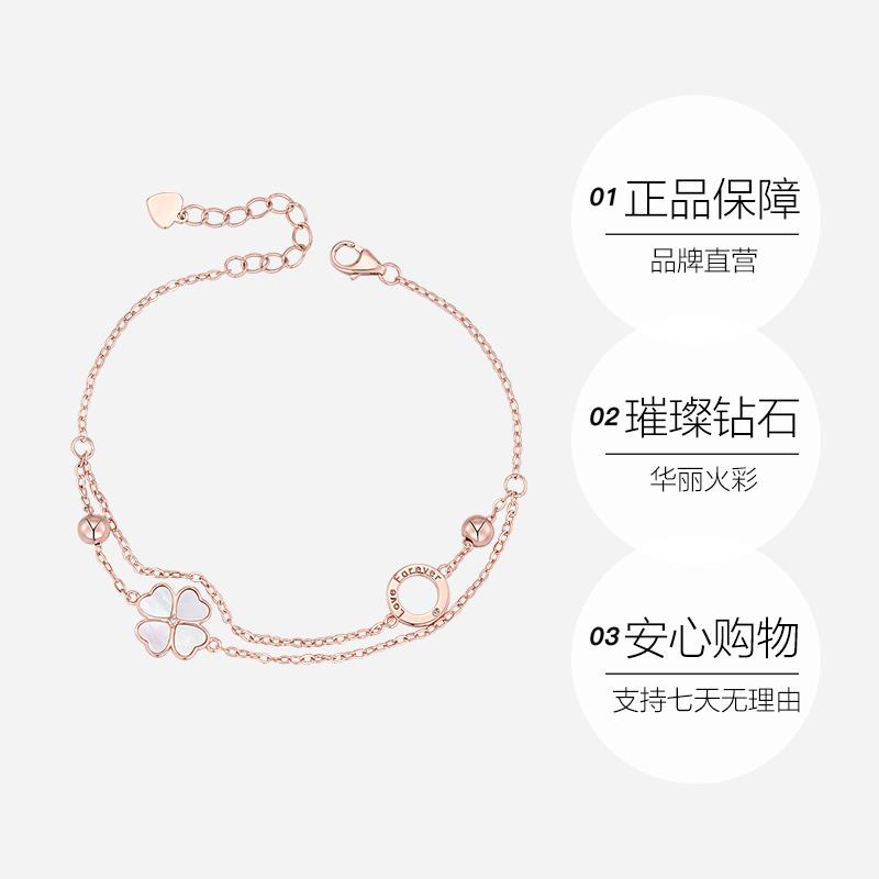 【自营】Grace Girl双层四叶草手链女白贝母三八妇女节礼物送女友