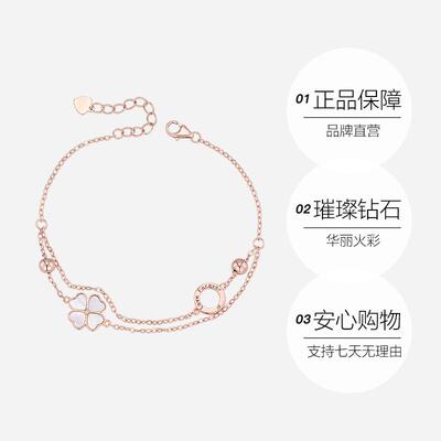 【自营】Grace Girl双层四叶草手链女白贝母三八妇女节礼物送女友