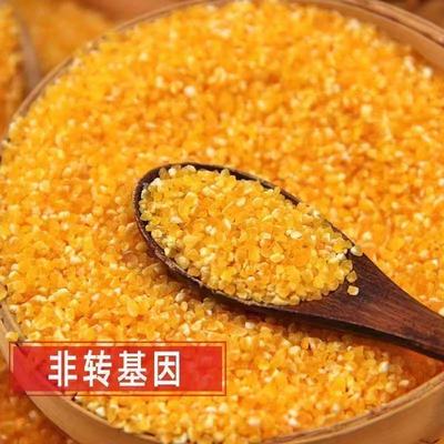 东北玉米新鲜碴子新货粗粮苞米小碴子农家五谷杂粮棒子便宜渣子