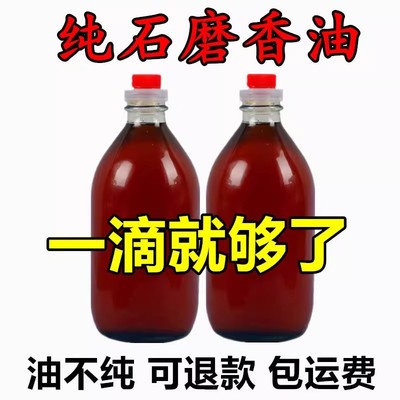 小磨香油特产正宗农家地道香油芝麻油500g瓶装水代法