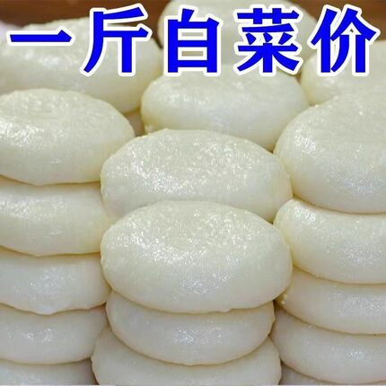 纯糯米糍粑手工年糕农家自制红糖粑粑湖南贵州特产糯米糍驴打滚