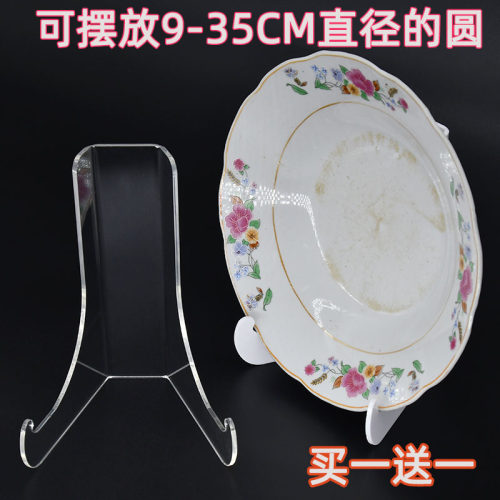 合生多展示架瓷盘子透明亚克力