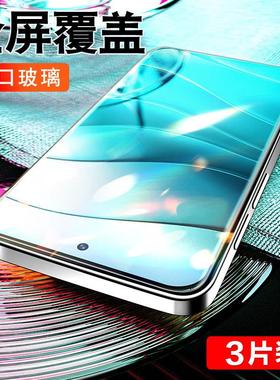 精菲适用于红米Note14钢化膜redminote13RPro手机redmi11Pro小米12turbo全屏12TPro十防摔se保护EPro抗蓝光贴