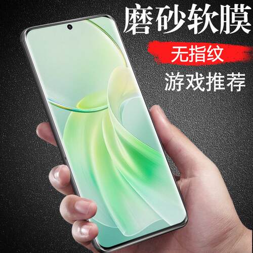 精菲适用于vivoy100磨砂膜v2313a手机vivo丫y100全屏voⅵ0vi∨oy5g水凝voviy保护vovoy1oo钢化ⅴvⅰvoy水滴Ⅴ