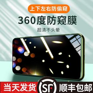 reno8pro防窥膜全屏Reno8pro 精菲适用于oppoReno8钢化膜防窥oppo 四面防窥5G手机膜全包无白边360度防偷看手