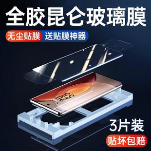保护膜vivix90全屏全包vovix90曲 精菲适用于vivox90钢化膜x100pro全胶手机膜x90s无尘秒贴vivo曲面屏viv0新款