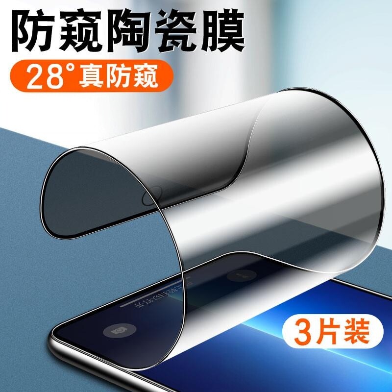 精菲适用于荣耀x40i手机膜x40gt防窥钢化x50l陶瓷华为honor全屏覆盖DIO-AN00防爆5g新款全包防偷窥软化保护全