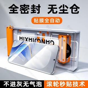 s16保护s15 精菲适用于秒贴无尘仓vivos19Pro钢化膜vivis18手机膜vovos17陶瓷膜vivo曲面e t曲屏s19 s18 s17