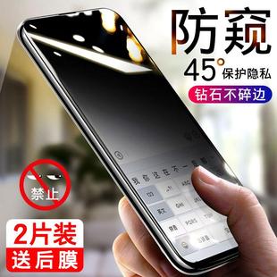 精菲适用于华为荣耀x10防窥膜max钢化膜全屏覆盖honorx10防偷窥手机贴膜10x全包无白边防窥屏xmax保护全身防
