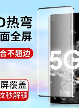 精菲适用于于曲面S20FE三星Note20Ultra全屏覆盖S9钢化膜S10+S8热弯S7手机贴膜S6edge新款高清玻璃防指纹保护