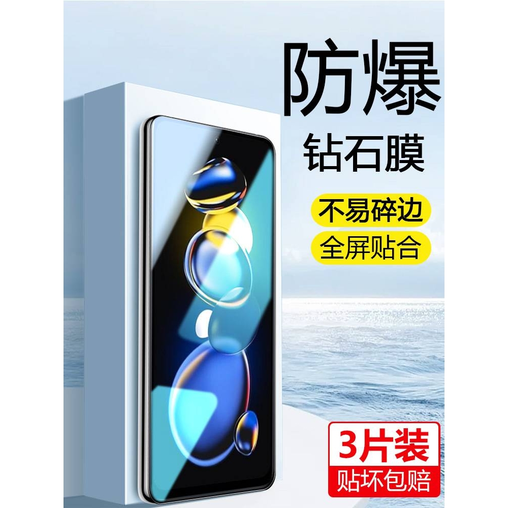 精菲适用于红米note11tpro钢化膜redminote115g手机pro十5g小米nont114g全屏not防摔tpor+防爆redmi玻璃nte保