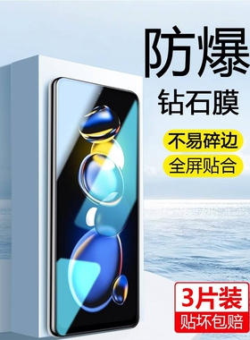 精菲适用于红米note11tpro钢化膜redminote115g手机pro十5g小米nont114g全屏not防摔tpor+防爆redmi玻璃nte保