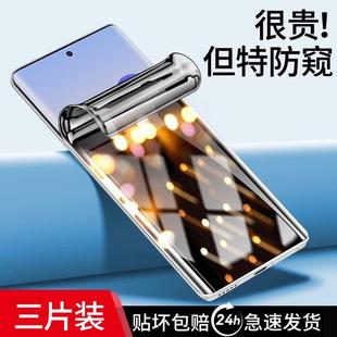 全包无白边华为防摔全包边honorx40防偷窥镜 精菲适用于荣耀x40钢化水凝膜x40i防窥膜gt全屏覆盖手机防窥新款