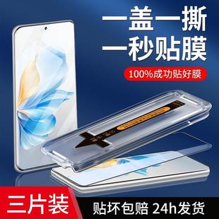 精菲适用于荣耀100钢化膜90pro80手机膜70x40防窥膜50se60秒贴v30por 全屏30v40曲屏华为gt30s防窥直屏版 新款