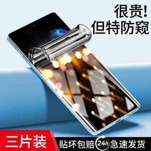 高 精菲适用于vivoXNote钢化水凝膜XNote防窥膜vivo手机膜全屏voviXNote全包边无白边软膜防摔全包抗蓝光新款