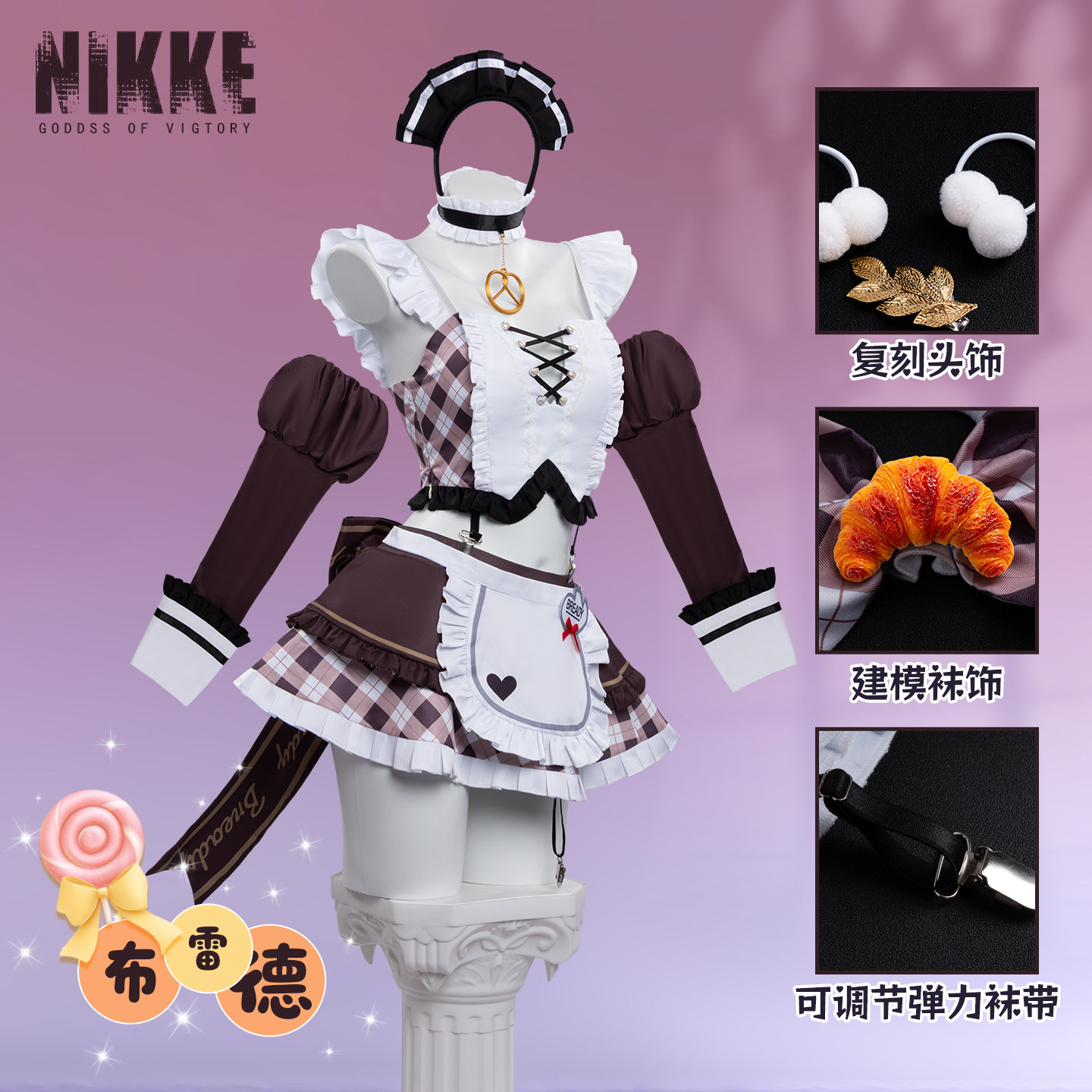 นิกกี้ เทพีแห่งชัยชนะ NIKKE ชุดคอสเพลย์บรีด งานร่วมกับคาเฟ่สาวใช้ คอสเพลย์ตามตัวละครอนิเมะสองมิติ