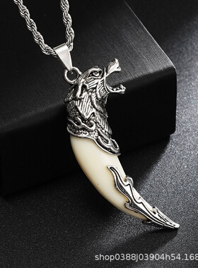 复古霸气树脂狼牙不锈钢项链小众个性潮流百搭牙齿挂件饰品男