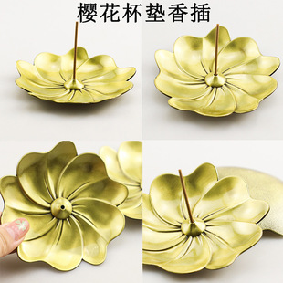 香座盘大孔香插线香摆件香薰炉铜制室内香插 荣胜合金葫芦樱花款