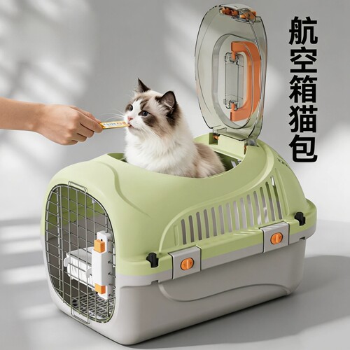德国猫包航空箱透气便携防应激