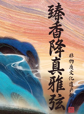 【降真雅弦】香气沁人心脾天然线香奶香熏香家用龙脑安息乳香古法