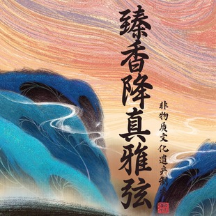 【降真雅弦】香气沁人心脾天然线香奶香熏香家用龙脑安息乳香古法