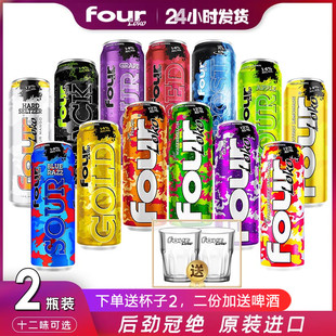 fourloko后劲鸡尾酒四洛克果酒进口斯洛克洋酒女生微熏酒 695ml