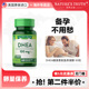 美国正品 DHEA卵巢保养备孕调理提高女孕前吃呵护卵子卵泡发育质量