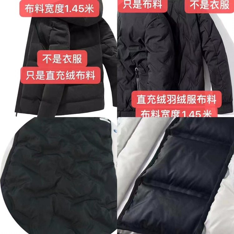 各种花型无缝直充绒羽绒服二合一面料防泼水防漏绒免绗缝压胶布料,服饰配件/皮带/帽子/围巾,布面料,淘宝优惠券,粉丝福利购,淘宝优惠卷