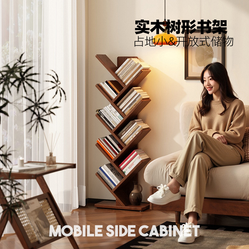 造生活实木客厅树形书架
