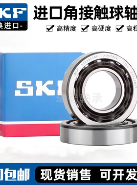 SKF7005ACD/P4ADBA