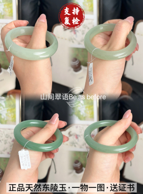 天然东陵玉手镯天山翠手镯油青色玉镯女远山黛玉手镯翡翠色送礼物