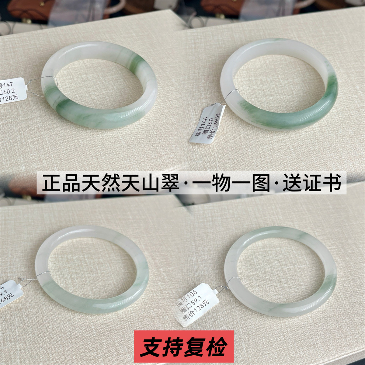 新疆天山翠手镯60-64圈口雪翠手镯冰飘花金丝玉镯保真送礼新中式